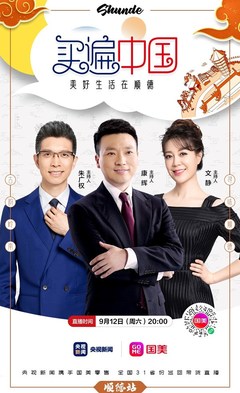 買遍中國順德專場 智造精品寵物衣架，周六晚準時開售