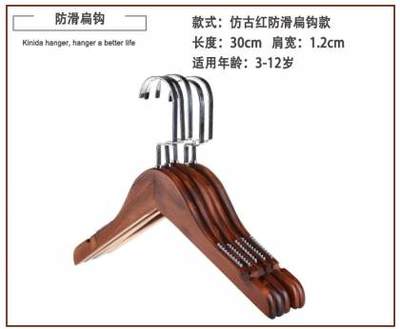 馨臣KIN-006復古迷你衣架 融合童趣、家居與寵物生活的精致之選