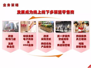 高鑫零售上半年營收穩(wěn)健增長，服裝輔料業(yè)務(wù)成亮點